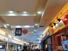 -永旺梦乐城国际商城(北清路店)