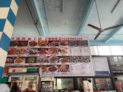 -正能量1号海鲜加工店