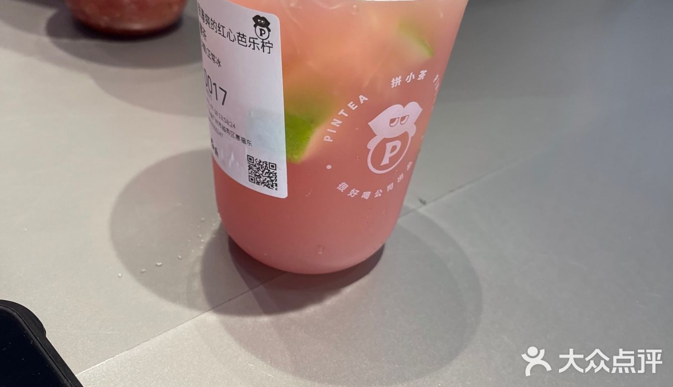 有颜值的健康果茶