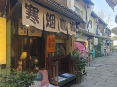 -小河直街历史文化街区