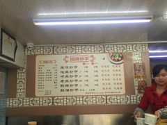 -老麻抄手(吉庆街店)