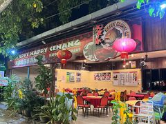 -真浪大家乐海鲜餐馆
