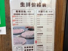 -非遗·十八曲鱼饺(西马总店)