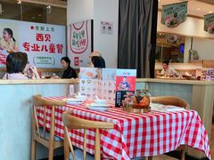 -西贝(深圳卓悦汇店)