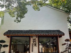 -丝绸小镇荻港古村