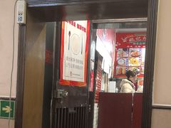 -姚记炒肝店(鼓楼店)