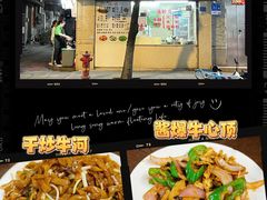 -美食店(华贵路店)
