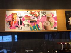 -星巴克(天津鲁能中心第三店)
