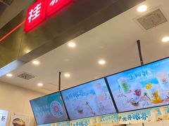 -桂桂茶(大宁国际广场店)