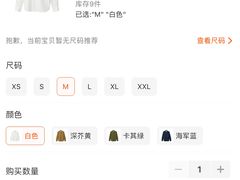 -MUJI无印良品(星光68广场店)