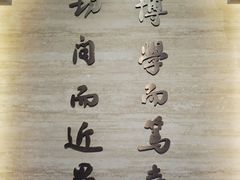 -历史系光华楼西楼19