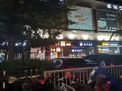 -万科美好广场