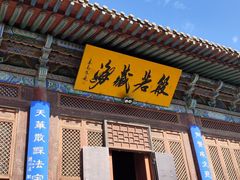 -张掖大佛寺景区