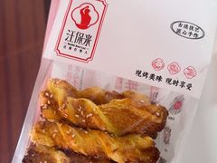 -汪保来(杭州解放路店)