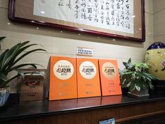 -杜记甜食(大众巷店)
