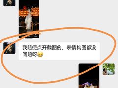 -武汉知音号
