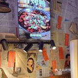 适合夏天吃的冒烤鸭｜藤椒味🌳