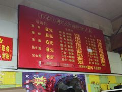 -王记生烫牛杂面馆(兰陵路店)
