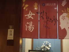 -金沙会馆