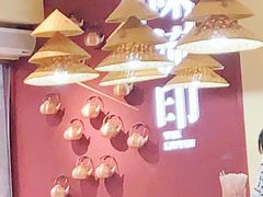 -味流印市井火锅