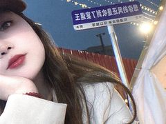 -王钵宴遇王龙虾烧烤旗舰店(中山北路店)