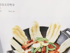 -徽珍源(龙茗路店)