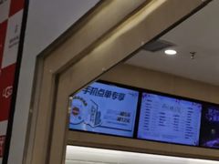 -CoCo都可(砂之船奥莱店)