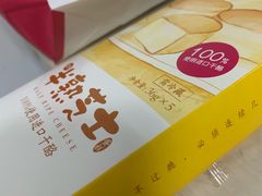 -味多美蛋糕(六道口店)