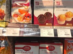-Olé精品超市(苏州中心店)