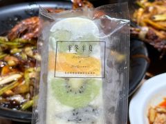 -掌上鲜(南顺城街店)