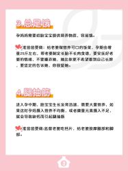 -贝欣月子中心(福清店)