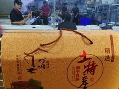 -顺德了能馆(虎门店)