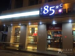 门面-85度C(济南经七路店)