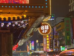 -Olé精品超市(沈阳万象城店)