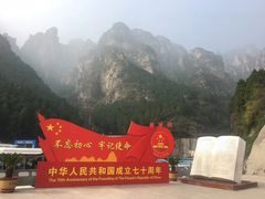 -狼牙山风景区