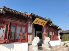 -穹窿山景区