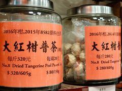 -华联发展销售中心(十月初五街店)