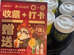-川西坝子火锅(金沙1.0直营店)