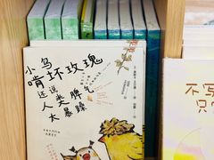 -上海书城(福州路店)