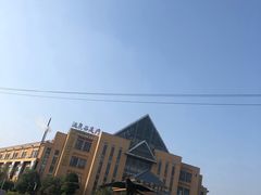 -咸宁万豪温泉谷度假区