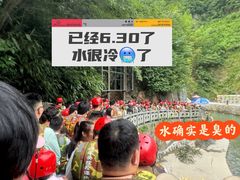 -将军关探险漂流