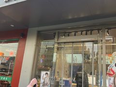 -茶百道(朝阳北路店)
