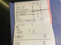 -小和庆·知味(首铸万科店)