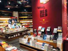 -西西弗书店&矢量咖啡(凯德晶萃广场店)