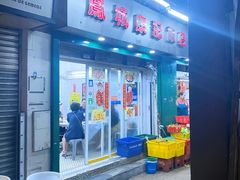 -凤城康记饭店