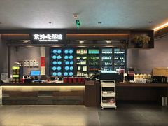 -茶人村·前滩江景雅宴(上海首店)