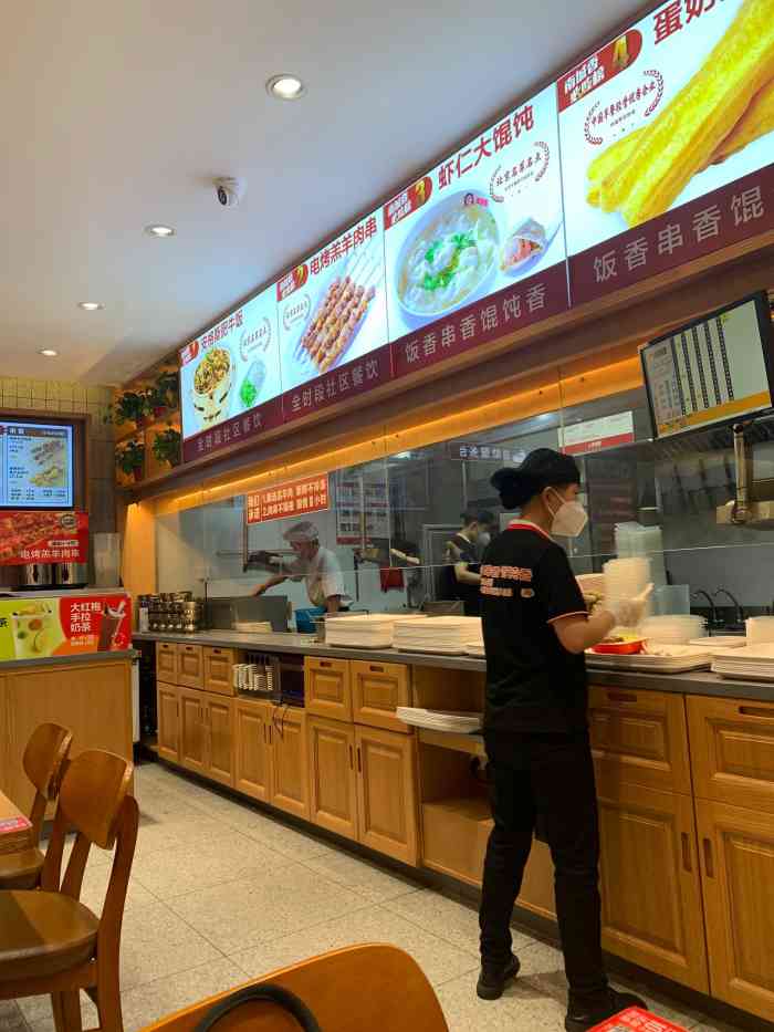 南城香(青年路店)-"过来吃早餐,点了半份混沌没有吃饱,又点了.