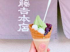 冰淇淋甜筒-中村藤吉(本店)