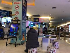 售票处-橙天嘉禾影城(沈阳亿丰店)