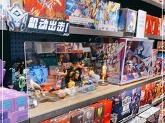 -酷乐潮玩(荟聚中心店)